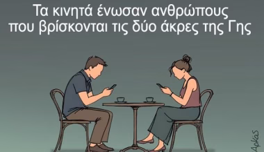 Το σκίτσο του Αρκά για τη χρήση κινητών και την αποξένωση των ανθρώπων (φώτο)
