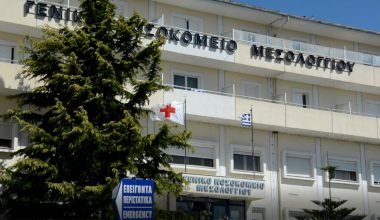 «Έφυγε» ξαφνικά κατά τη διάρκεια εφημερίας ο ένας από τους δύο μοναδικούς αναισθησιολόγους του Γ.Ν. Μεσολογγίου