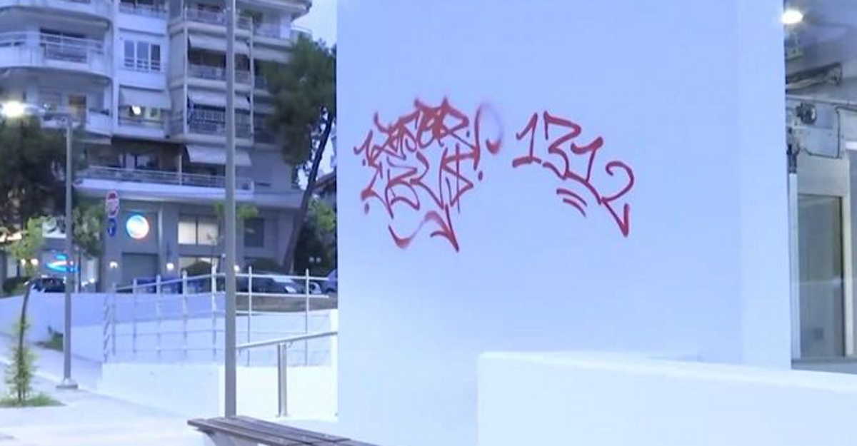 Ακόμη δεν δόθηκε στο επιβατικό κοινό ο νέος σταθμός στην Καλαμαριά και τον βανδάλισαν με γκραφίτι (βίντεο)