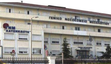 Μεσολόγγι: Οι τοξικολογικές εξετάσεις θα δείξουν τα αίτια θανάτου του 48χρονου αναισθησιολόγου