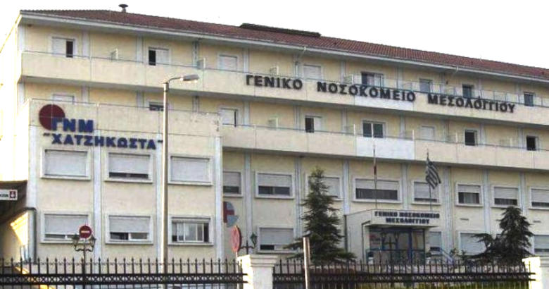Μεσολόγγι: Οι τοξικολογικές εξετάσεις θα δείξουν τα αίτια θανάτου του 48χρονου αναισθησιολόγου