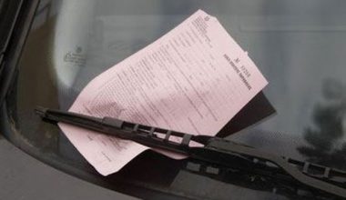 Έχεις απλήρωτη κλήση; Δες πού εμφανίζεται και τι πρέπει να κάνεις
