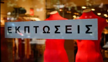 Αύριο 31 Αυγούστου ολοκληρώνονται οι θερινές εκπτώσεις – Τι πρέπει να προσέξουν οι καταναλωτές