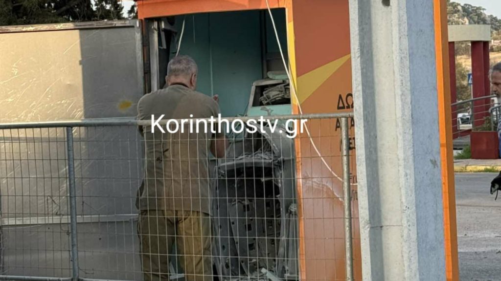 Άγνωστοι ανατίναξαν ΑΤΜ στην Κόρινθο, έκλεψαν 91.000 ευρώ και έγιναν «καπνός»