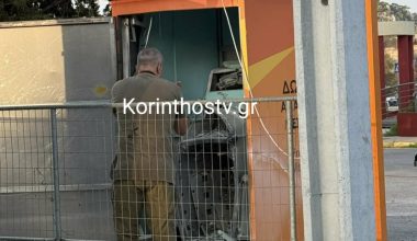 Άγνωστοι ανατίναξαν ΑΤΜ στην Κόρινθο, έκλεψαν 91.000 ευρώ και έγιναν «καπνός»