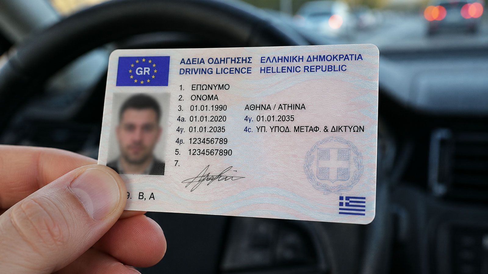 «Έρχεται» ψηφιακό δίπλωμα οδήγησης σε όλη την Ευρώπη έως το 2029 – Τι αλλάζει για τους οδηγούς