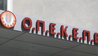 Σκάνδαλο ΟΠΕΚΕΠΕ: Καταδίκη και των 22 κατηγορουμένων ζήτησε ο Ευρωπαίος Εισαγγελέας