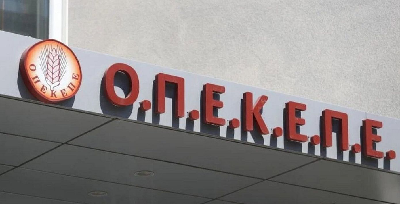 Σκάνδαλο ΟΠΕΚΕΠΕ: Καταδίκη και των 22 κατηγορουμένων ζήτησε ο Ευρωπαίος Εισαγγελέας