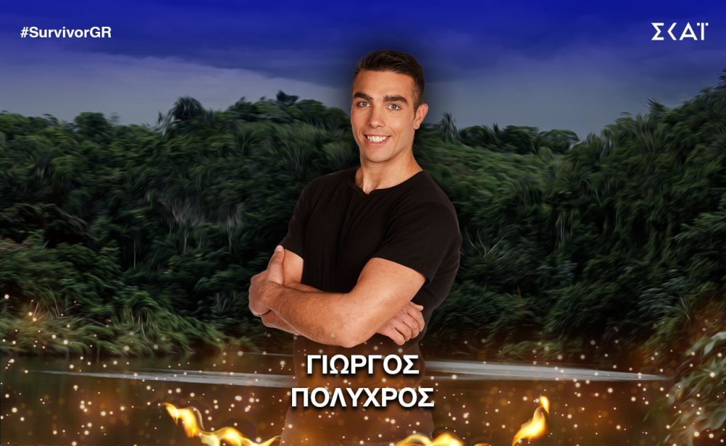 Survivor: O πρώην παίκτης των «Επαρχιωτών» που τράβηξε αυτοκίνητο δύο τόνων με τα δόντια του – Δείτε το βίντεο