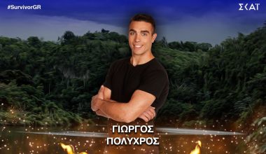 Survivor: O πρώην παίκτης των «Επαρχιωτών» που τράβηξε αυτοκίνητο δύο τόνων με τα δόντια του – Δείτε το βίντεο