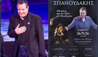 Το Μεσολόγγι υποδέχεται για πρώτη φορά τον Σ.Σπανουδάκη για μια ιστορική συναυλία για τα 200 χρόνια από την Έξοδο