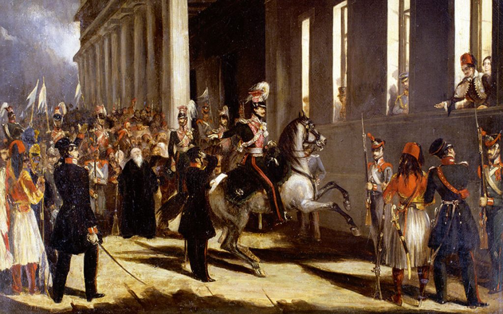 Σαν σήμερα 3 Σεπτεμβρίου 1843: Η ημέρα που ο Όθωνας αναγκάστηκε να παραχωρήσει Σύνταγμα στην Ελλάδα