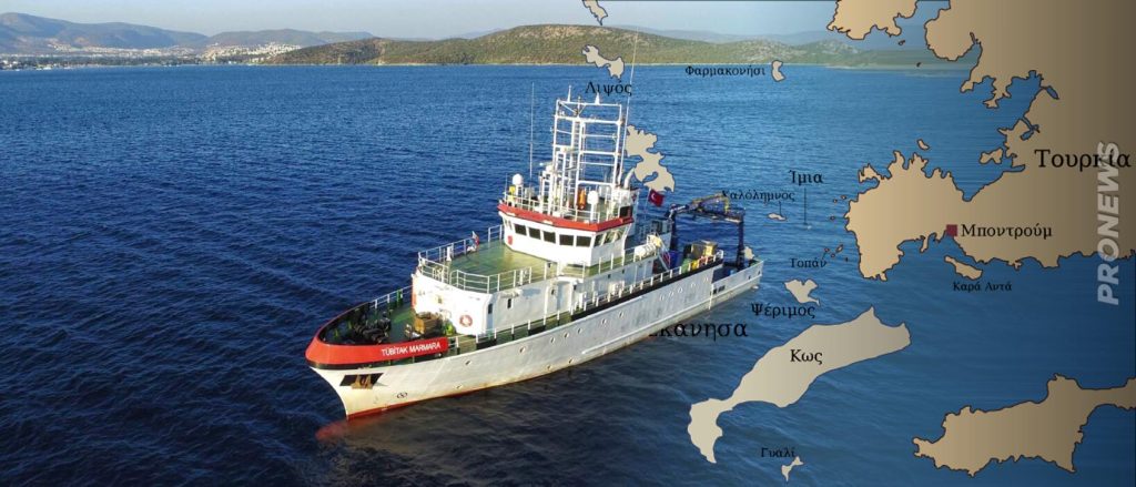 Έξω από το Φαρμακονήσι το τουρκικό ερευνητικό πλοίο