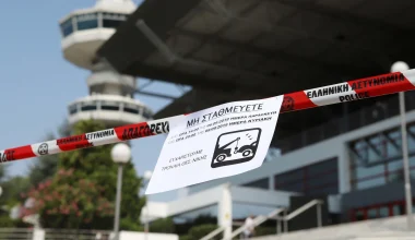 ΔΕΘ: Σε ισχύ από σήμερα οι κυκλοφοριακές ρυθμίσεις στη Θεσσαλονίκη – 3.500 αστυνομικοί στους δρόμους