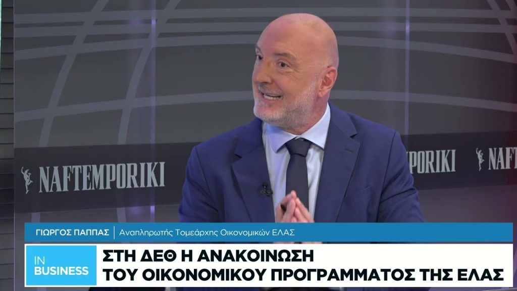 Η ΕΛΑΣ θέλει να φορολογηθούν ακόμα και τα κοσμήματα των πολιτών!