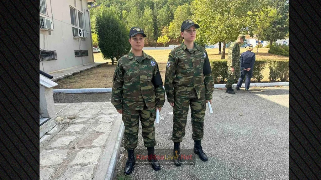 Καρδίτσα: Oρκίστηκαν οι δύο πρώτες γυναίκες στρατονόμοι στην Ελλάδα – Δείτε εικόνες