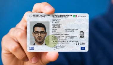 Η απάτη που σαρώνει στο Διαδίκτυο με τις νέες ταυτότητες – Το κόλπο για να ξαφρίζουν τους λογαριασμούς (βίντεο)