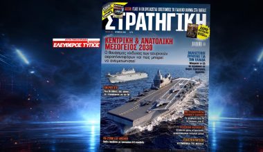 Στη νέα ΣΤΡΑΤΗΓΙΚΗ: Ο θανάσιμος κίνδυνος των δύο τουρκικών αεροπλανοφόρων και πώς μπορεί να αντιμετωπιστεί