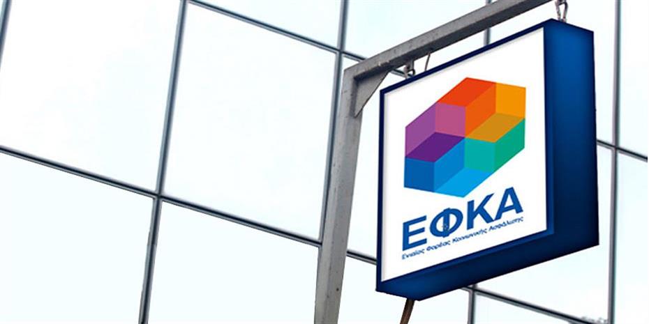Τρεις χιλιάδες μεγαλοοφειλέτες χρωστούν 13 δισ. στον ΕΦΚΑ αλλά «ραβασάκια» στέλνουν στους «μικρούς»
