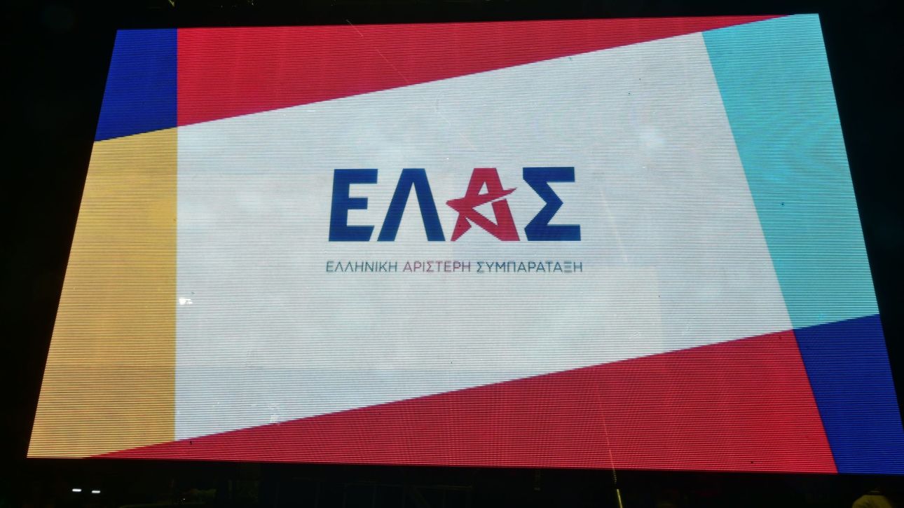 ΕΛ.Α.Σ. – Κώστας Καρπουχτσής: «Ο Κυριάκος Μητσοτάκης άλλαξε το περιτύλιγμα, όχι το μοντέλο»