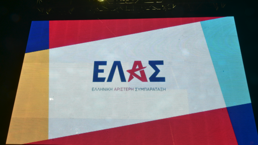 ΕΛ.Α.Σ για Μητσοτάκη στη ΔΕΘ: «Απέδειξε σήμερα γιατί η κυβέρνηση του ήταν μια χαμένη ευκαιρία για τη χώρα»