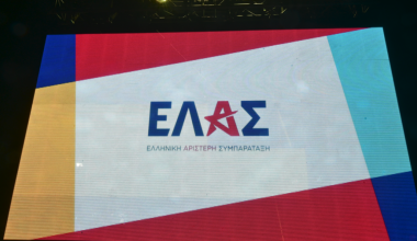 ΕΛ.Α.Σ για Μητσοτάκη στη ΔΕΘ: «Απέδειξε σήμερα γιατί η κυβέρνηση του ήταν μια χαμένη ευκαιρία για τη χώρα»