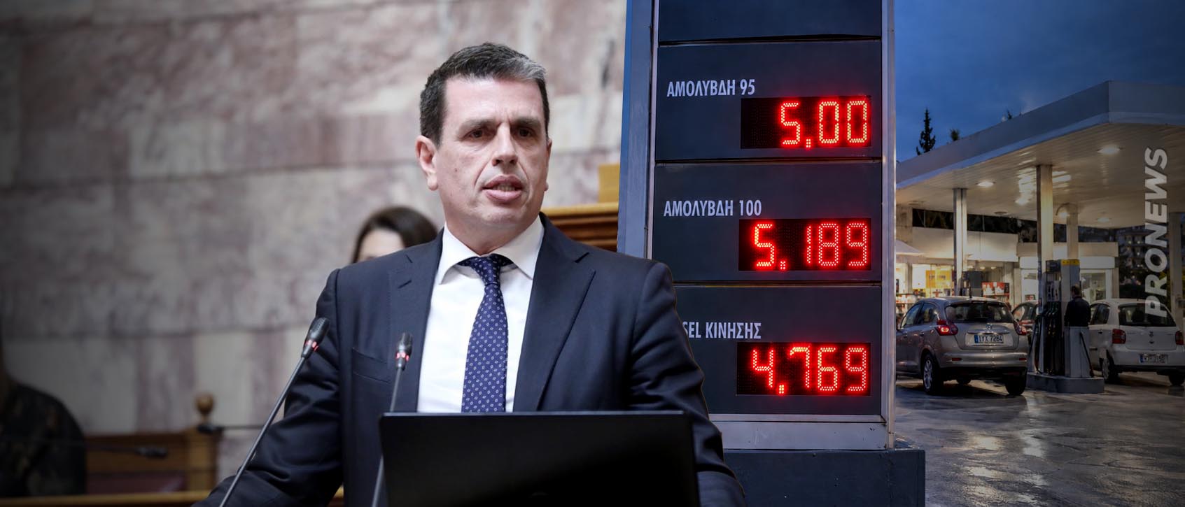 Δ.Καιρίδης (εκπρόσωπος ΝΔ): «Στα 2,5 ευρώ η τιμή της βενζίνης δεν είναι κρίση – Στα 5 είναι»!