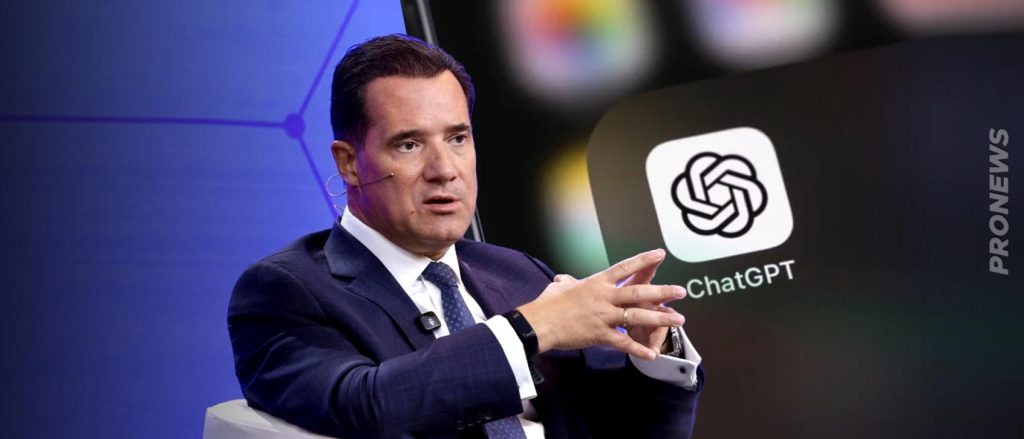 Άδωνις Γεωργιάδης: Επικαλέστηκε το ChatGPT και πήρε απάντηση που τον «άδειασε» στον αέρα (βίντεο)