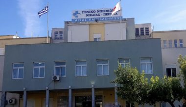Νοσοκομείο Νίκαιας: Ποντίκια στη Μονάδα Νεογνών και σοβαρά προβλήματα καταγγέλλουν οι εργαζόμενοι