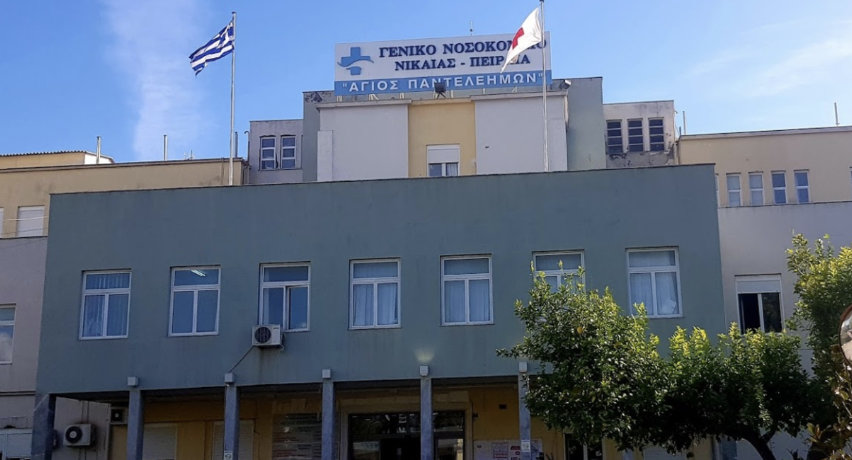Νοσοκομείο Νίκαιας: Ποντίκια στη Μονάδα Νεογνών και σοβαρά προβλήματα καταγγέλλουν οι εργαζόμενοι