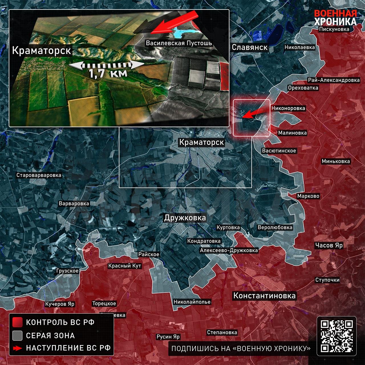 Οι Ρώσοι έφτασαν στα δύο χιλιόμετρα έξω από το Κραματόρσκ!