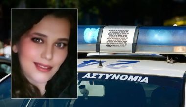 Αγωνία για 39χρονη: Πήγε στη Λάρισα για να συναντήσει κάποιον από το διαδίκτυο και δεν γύρισε ποτέ (βίντεο)
