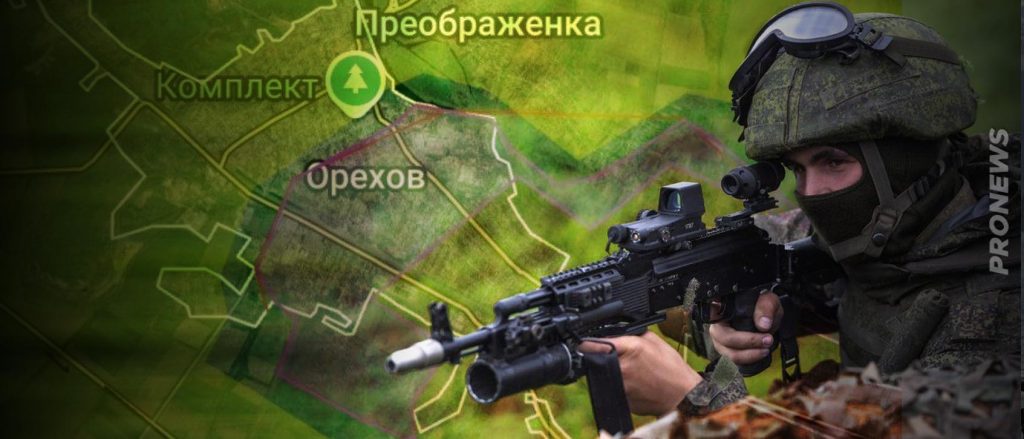 Οι Ρώσοι κατέλαβαν το 80% του Ορίχιβ! – Μάχες σε όλους τους δρόμους