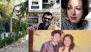 Τους βρήκαν νεκρούς, δεμένους και φιμωμένους στη βίλα τους στην Εκάλη – Ο Ταϊλανδός μπάτλερ και το τσεκούρι