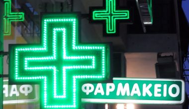 Κατεβάζουν ρολά τα φαρμακεία σε όλη την Αττική τη Δευτέρα – Πώς θα γίνει η εξυπηρέτηση των πολιτών