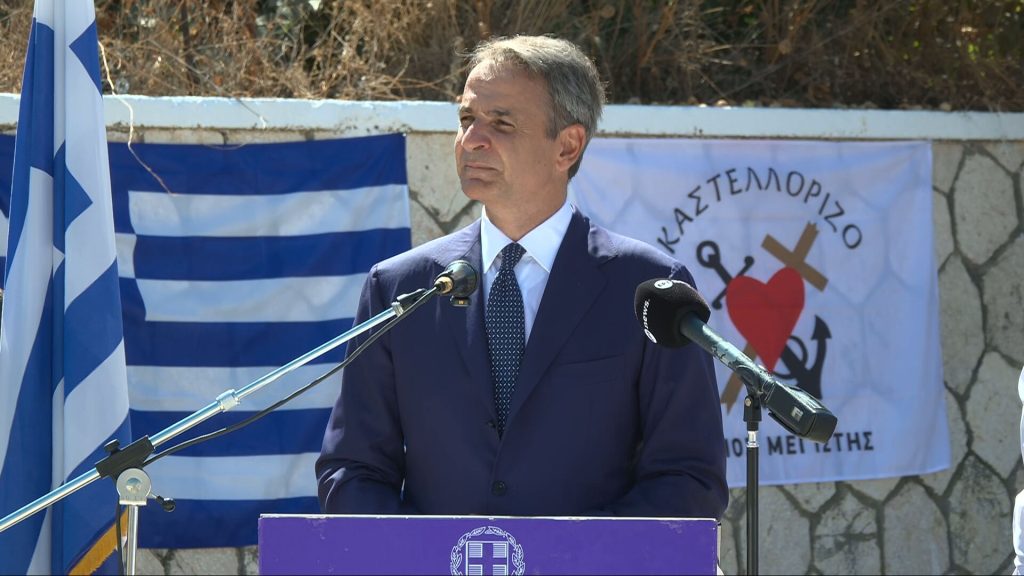 Κ.Μητσοτάκης από Καστελλόριζο: «Δεν δεχόμαστε απειλές και υποδείξεις»