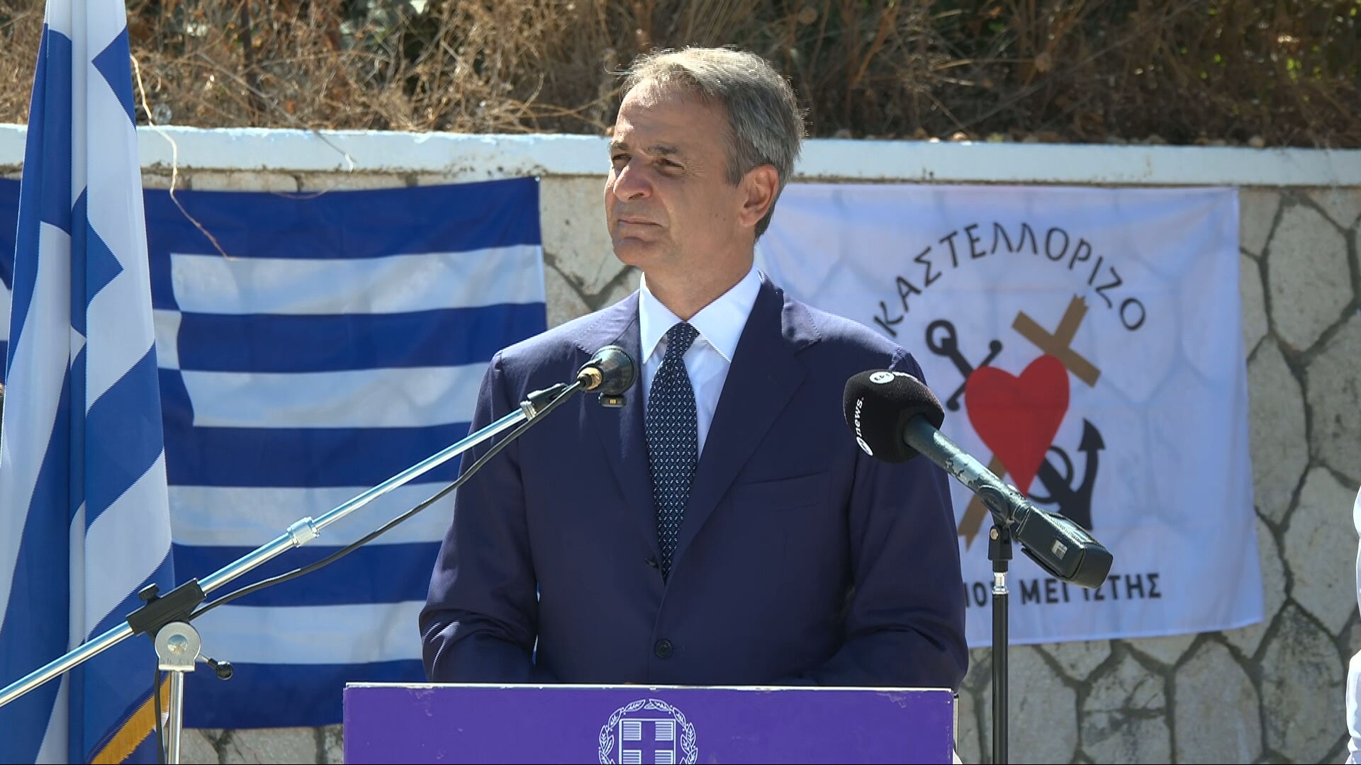 Κ.Μητσοτάκης από Καστελλόριζο: «Δεν δεχόμαστε απειλές και υποδείξεις»