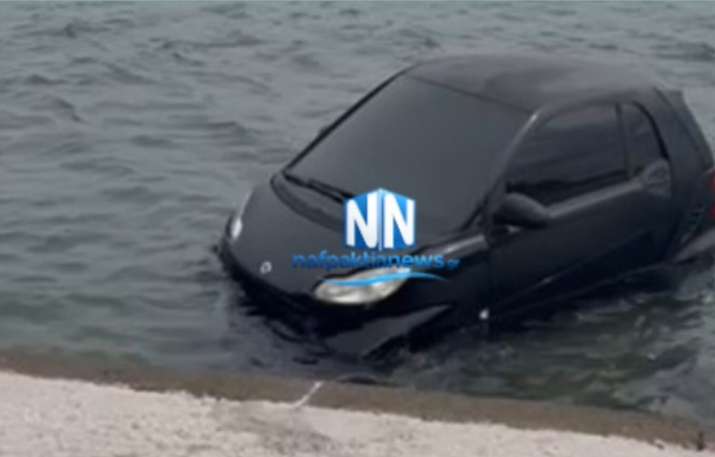 Απρόοπτο στην Ναυπακτία: Αυτοκίνητο έπεσε στη θάλασσα – Το έβγαλαν με γερανό (βίντεο)