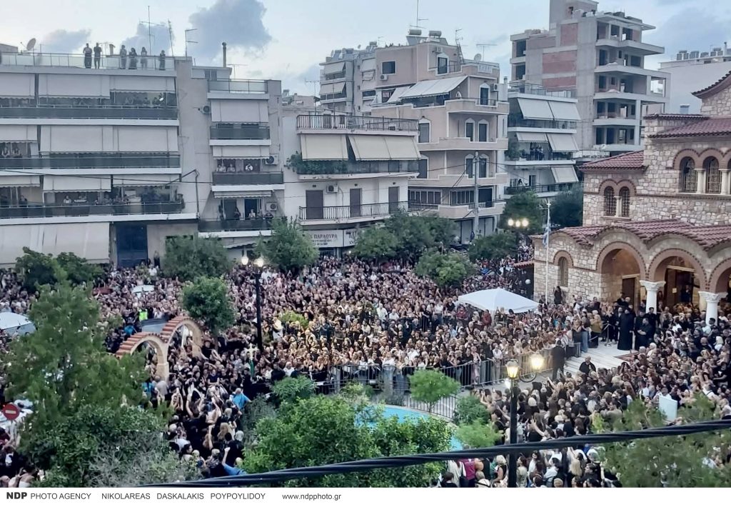 Γ.Μαζωνάκη: Με στίχους από το «Θέλω να γυρίσω στα παλιά» ο επικήδειος από τον Μητροπολίτη Νίκαιας