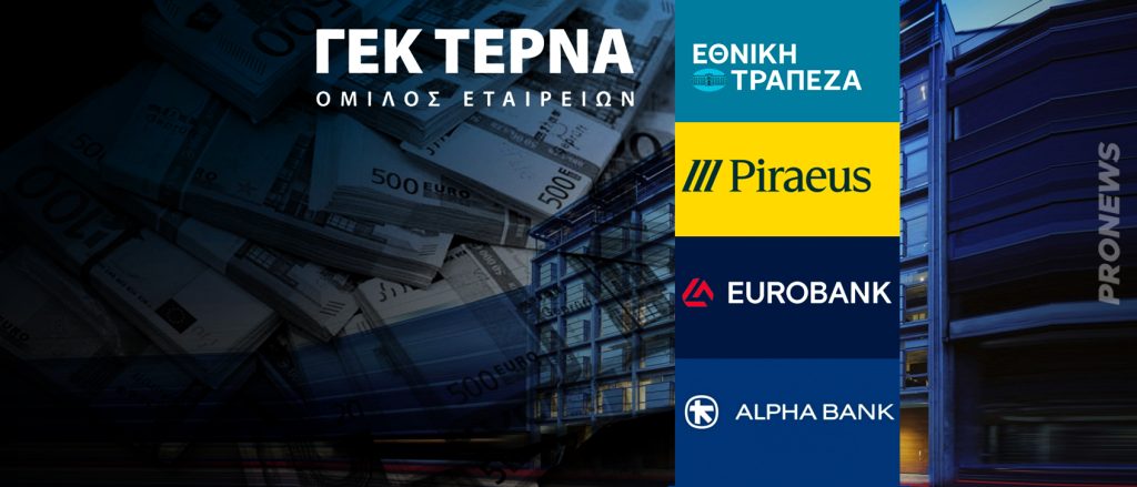 Κίνδυνος κατάρρευσης για την ΓΕΚ ΤΕΡΝΑ: Ο SSM προειδοποιεί τις τράπεζες για έκθεση 4,3 δισ. ευρώ!