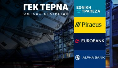 Κίνδυνος κατάρρευσης για την ΓΕΚ ΤΕΡΝΑ: Ο SSM προειδοποιεί τις τράπεζες για έκθεση 4,3 δισ. ευρώ!