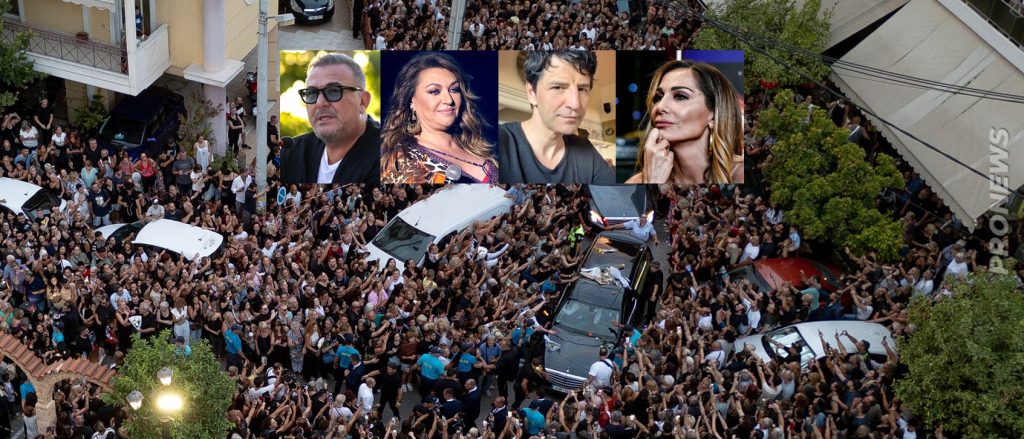 Α.Ρέμος, Κ.Γαρμπή, Σ.Ρουβάς και Δ.Βανδή δεν πήγαν στην κηδεία του Γ.Μαζωνάκη