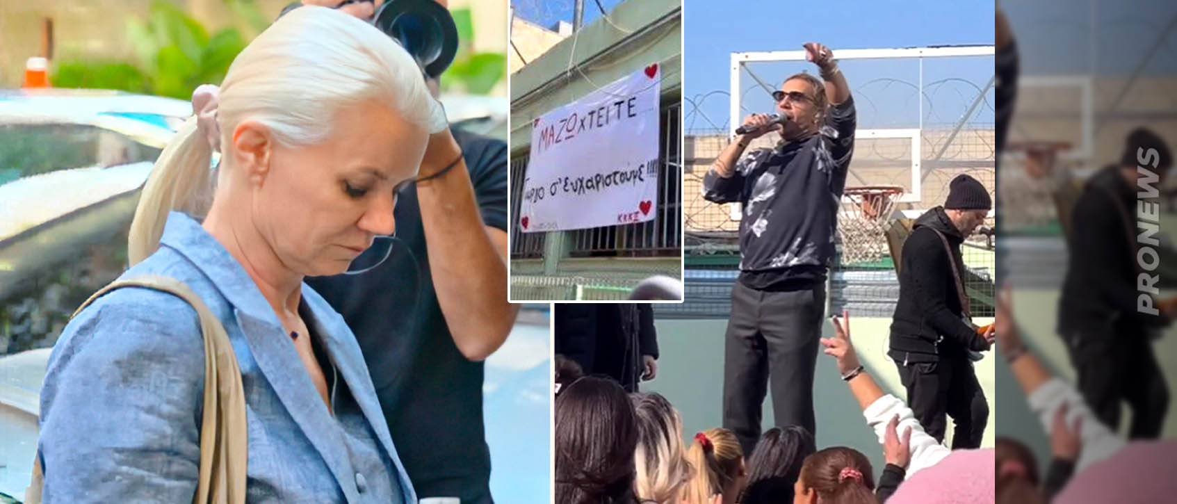 Γ.Μαζωνάκης: «Ανεπιθύμητη» η Ιωάννα Γάκα στις φυλακές Κορυδαλλού – Aντιδράσεις στη γυναικεία πτέρυγα