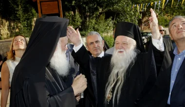 Στην δημοσιότητα η επιστολή του πρώην Μητροπολίτη Αμβροσίου στην ΔΙΣ της Εκκλησίας της Ελλάδος