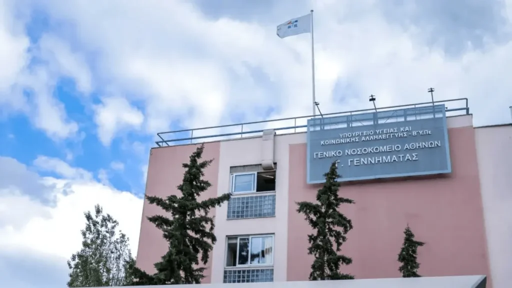 Φωτιά στο υπόγειο του Νοσοκομείου «Γεννηματάς»