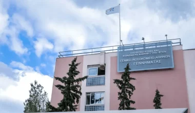 Φωτιά στο υπόγειο του Νοσοκομείου «Γεννηματάς»