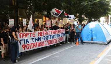 Διαμαρτυρία φοιτητών έξω από το ΥΠΟΙΚ: Έστησαν σκηνές – Τι ζητούν (φωτο)
