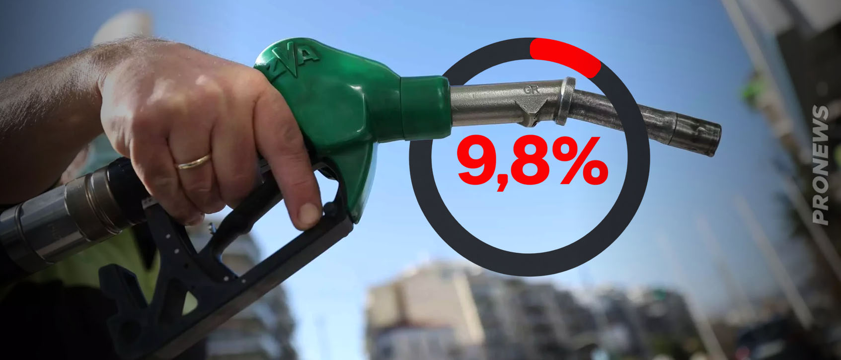 Οι Έλληνες αναλώνουν το 9,8% του μισθού τους για να βάλουν βενζίνη! – Έρχεται άγριος χειμώνας