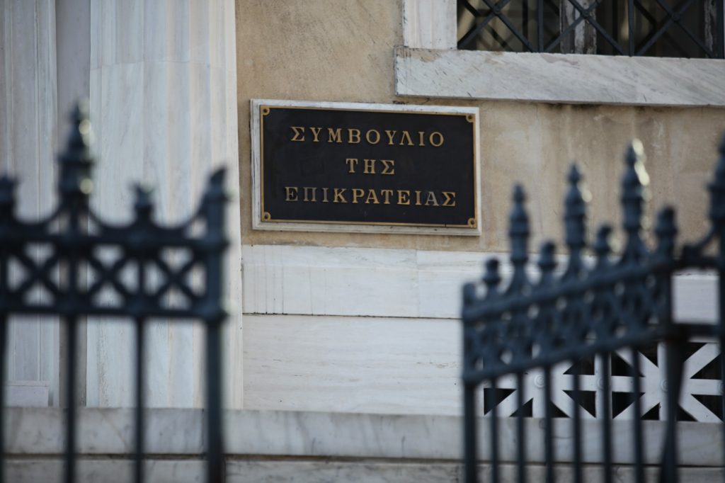 ΣτΕ: Αντισυνταγματικό το «κόψιμο» ΜΚΟ από το υπουργείο Μετανάστευσης κατά διακριτική ευχέρεια