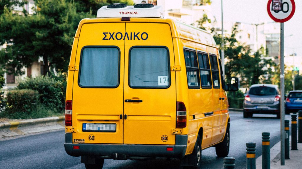 Χανιά: Δύο παιδιά έμειναν κλειδωμένα για 5 ώρες σε σχολικό λεωφορείο – Βρέθηκαν σε άσχημη κατάσταση